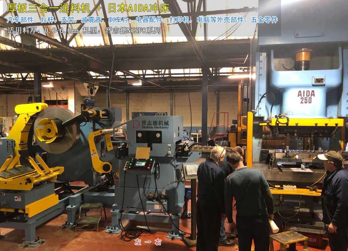 三合一送料機(jī)出口,三合一送料機(jī)外銷 三合一送料機(jī)出口,三合一送料機(jī)外銷