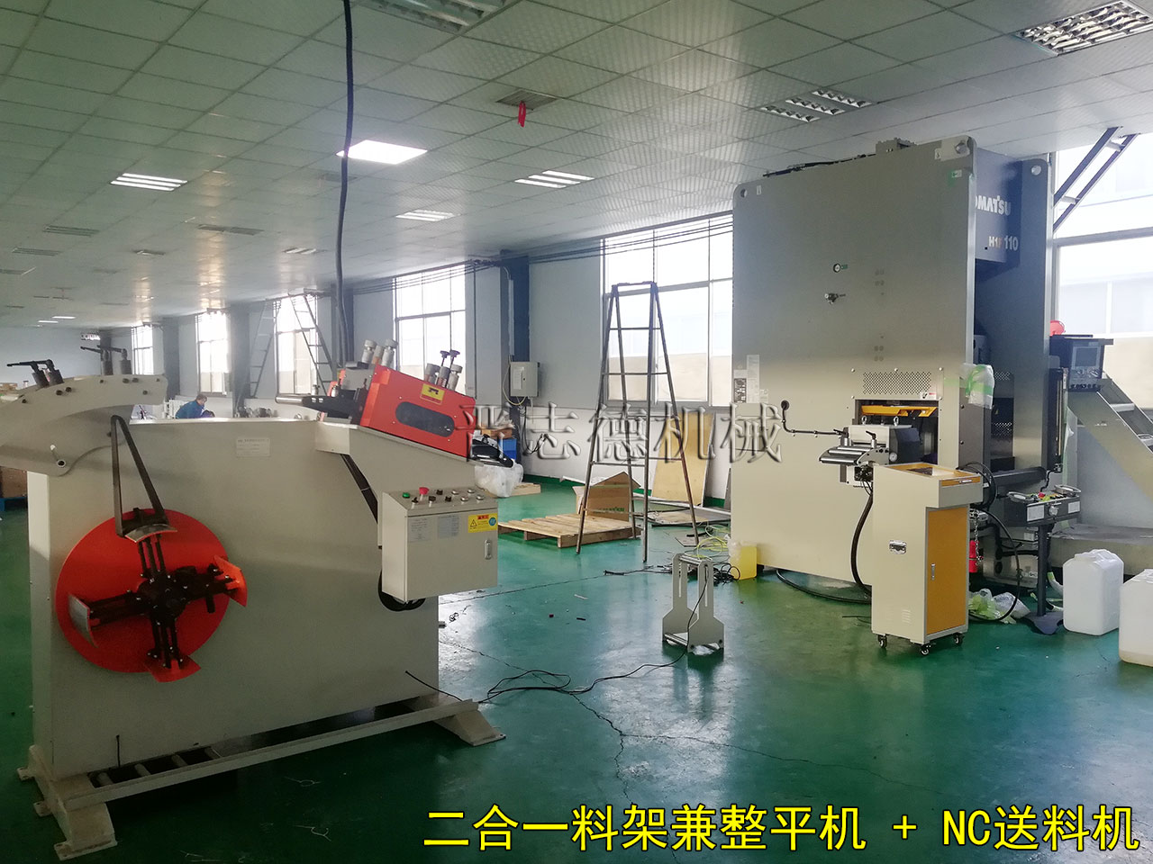 二合一料架兼整平機(jī)配NC送料機(jī) 二合一料架兼整平機(jī)配NC送料機(jī)