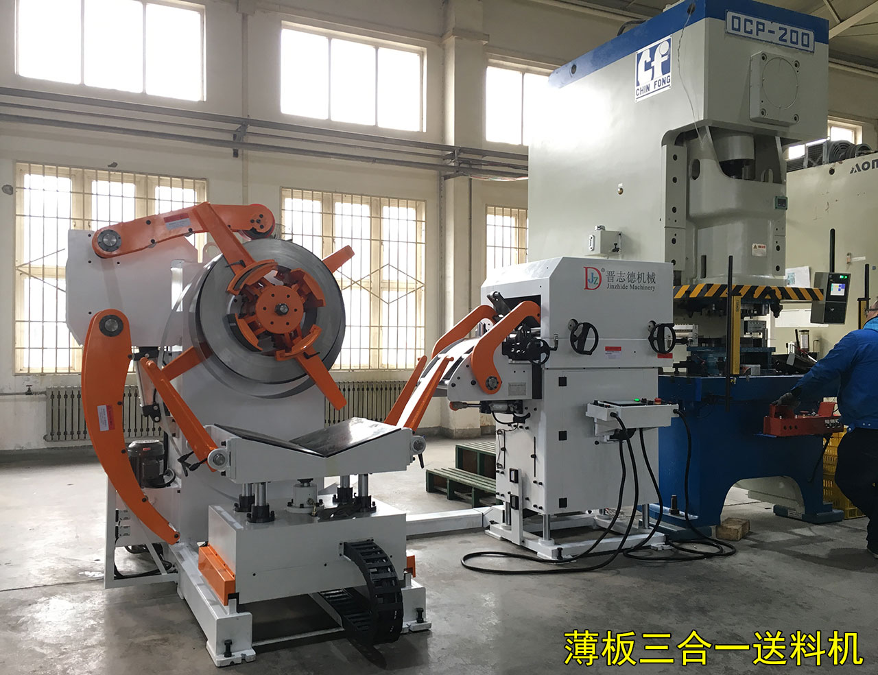 薄板三合一送料機(jī)使用,薄板三合一送料機(jī)運用 薄板三合一送料機(jī)使用,薄板三合一送料機(jī)運用