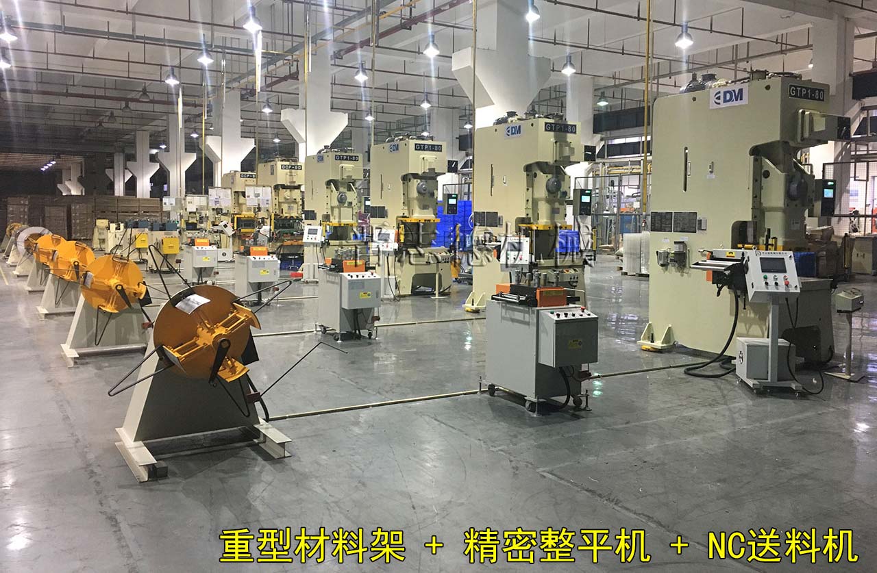 重型材料架使用,NC伺服送料機(jī)使用 重型材料架使用,NC伺服送料機(jī)使用