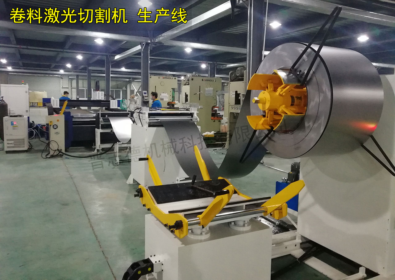 自動(dòng)送料激光切割機(jī),卷料激光切割機(jī)