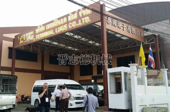 泰國洽談客戶 泰國洽談客戶