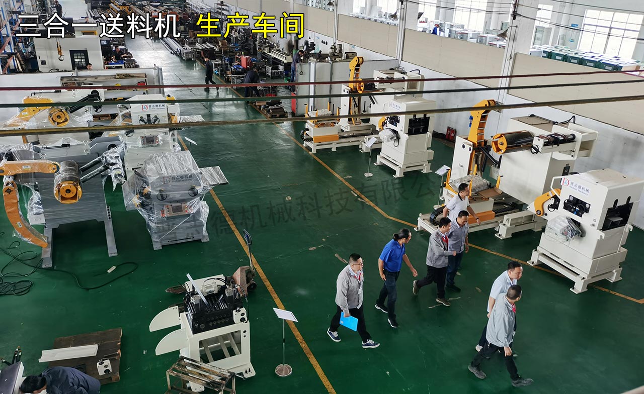 武漢三合一送料機(jī) 武漢三合一送料機(jī)