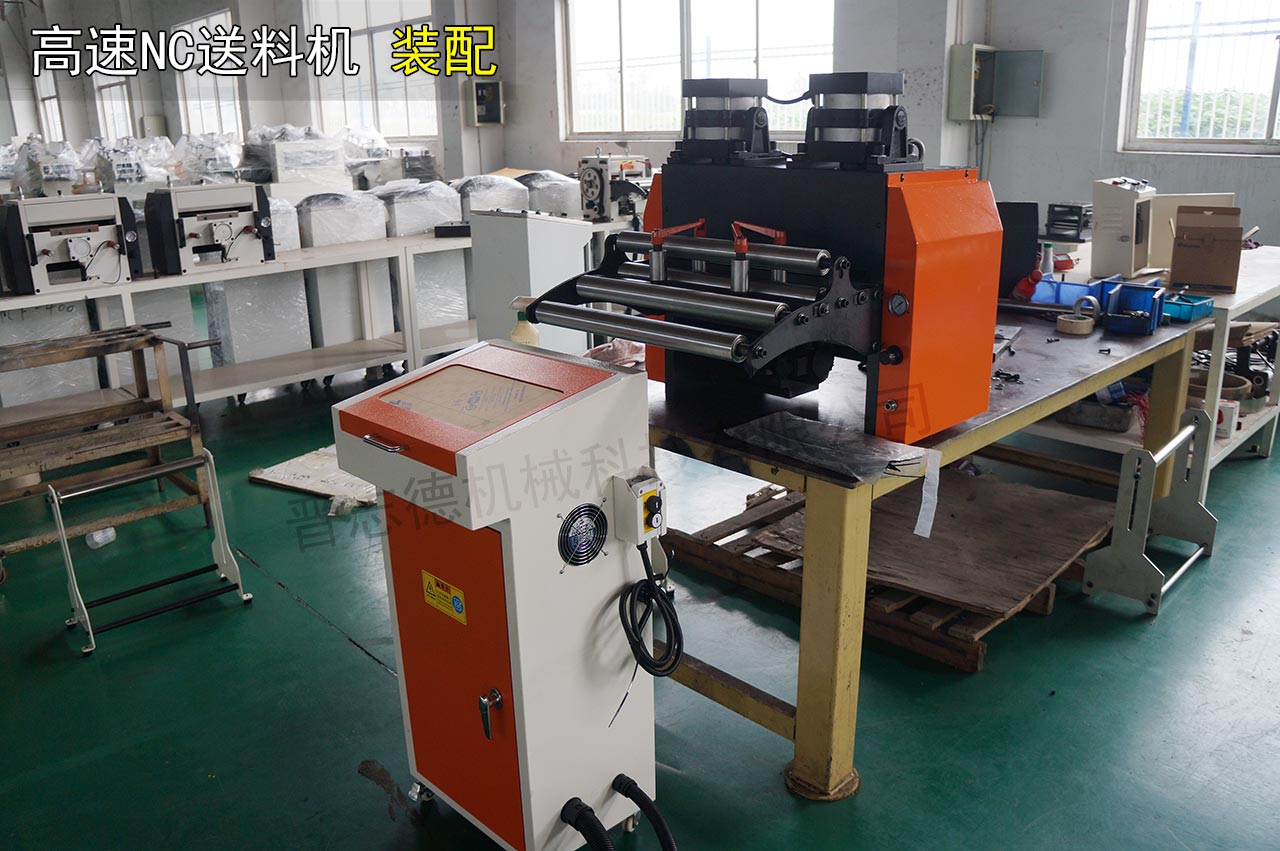 高速NC送料機(jī)裝配 高速NC送料機(jī)裝配