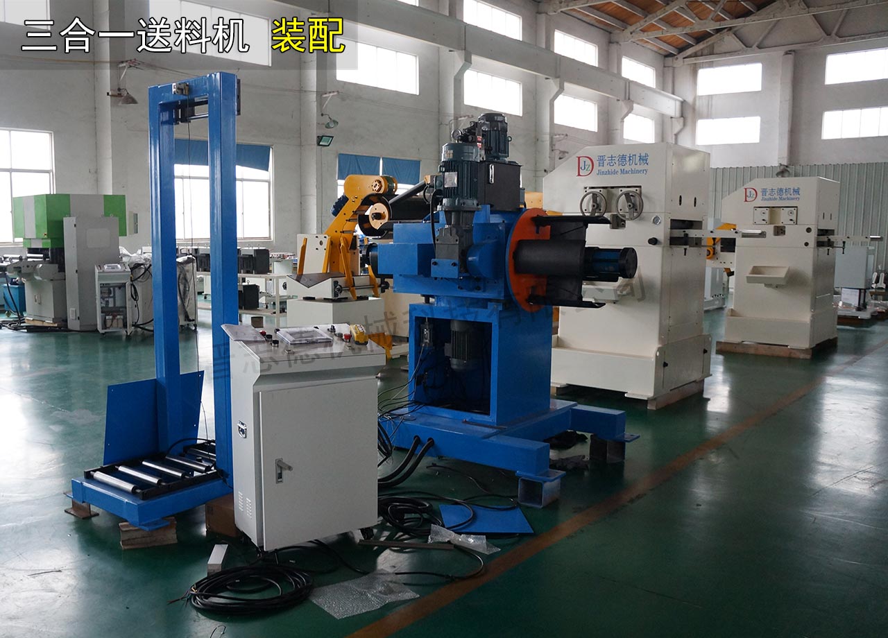 三合一送料機(jī)生產(chǎn)裝配 三合一送料機(jī)生產(chǎn)裝配