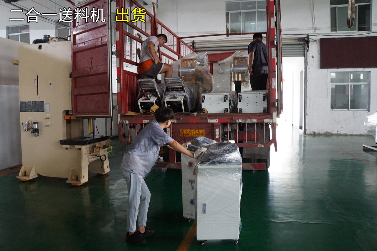 二合一送料機(jī)出貨,二合一料架兼整平機(jī)出貨 二合一送料機(jī)出貨,二合一料架兼整平機(jī)出貨