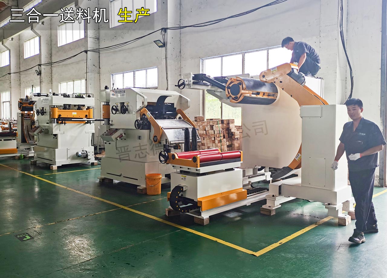 厚板三合一送料機現(xiàn)貨 厚板三合一送料機現(xiàn)貨