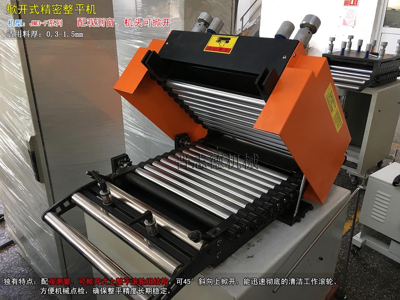 可掀式整平機生產(chǎn),開掀開整平機生產(chǎn) 可掀式整平機生產(chǎn),開掀開整平機生產(chǎn)