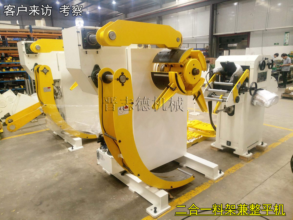 西安二合一料架兼整平機(jī),西安二合一送料機(jī) 西安二合一料架兼整平機(jī),西安二合一送料機(jī)