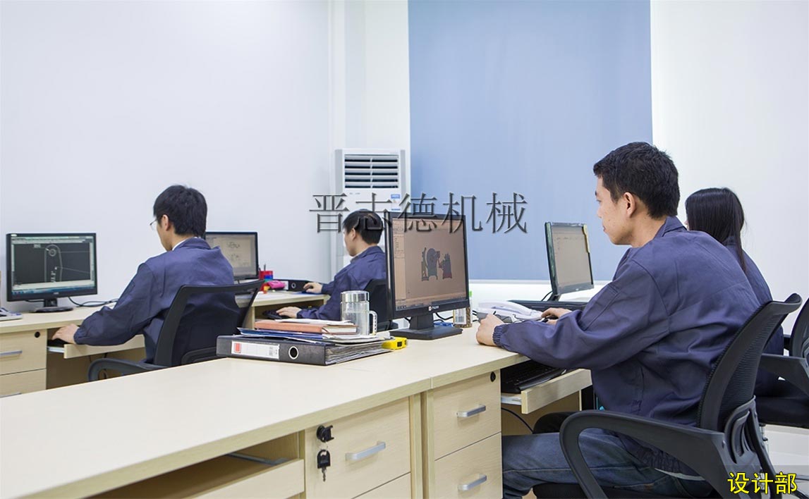 送料機研發部 送料機研發部