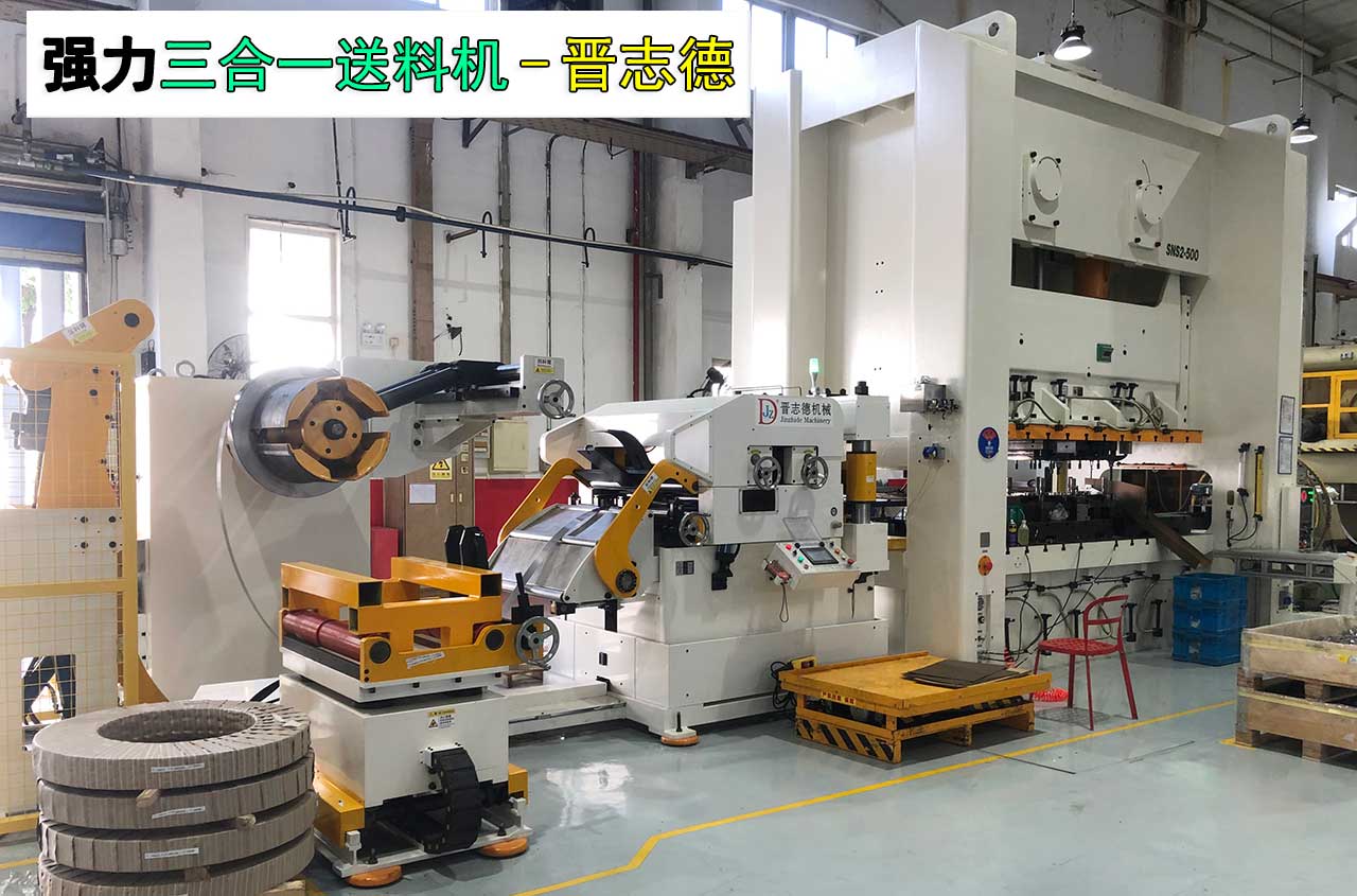 沖床維修 沖床維修