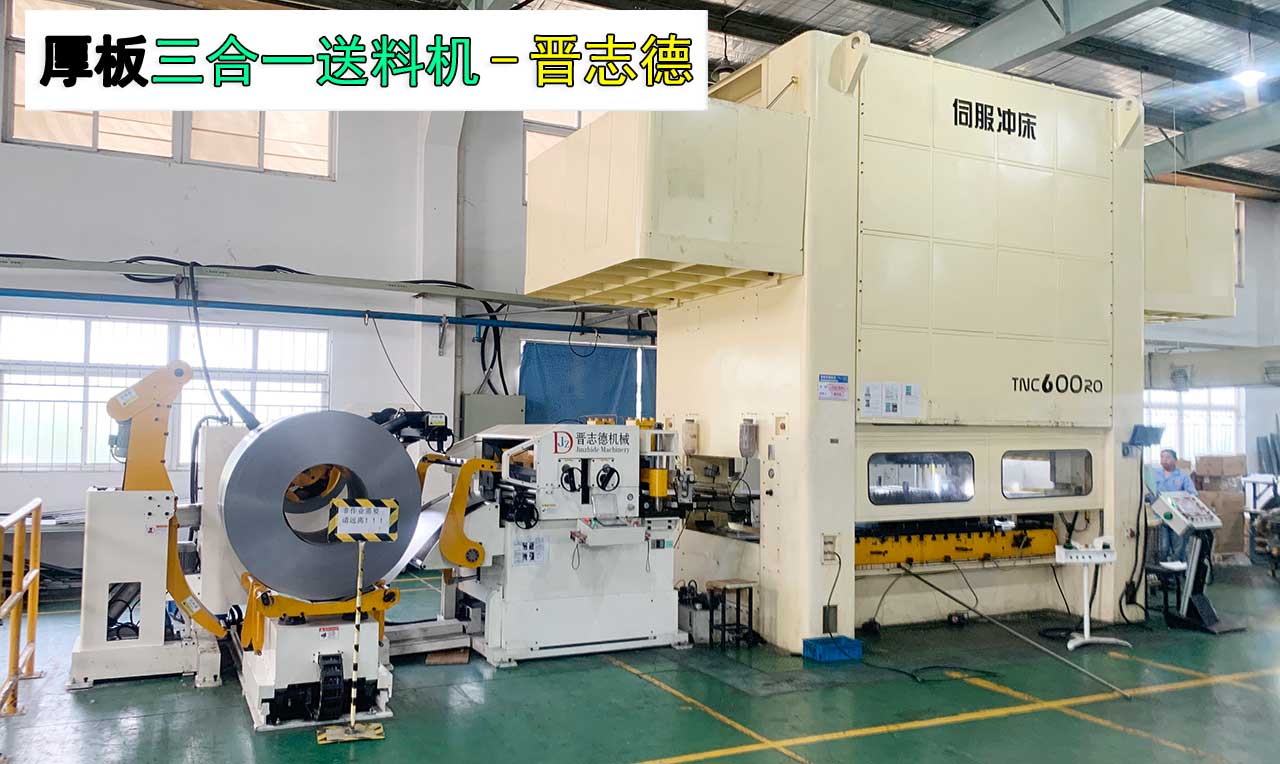 壓力機(jī)維修 壓力機(jī)維修