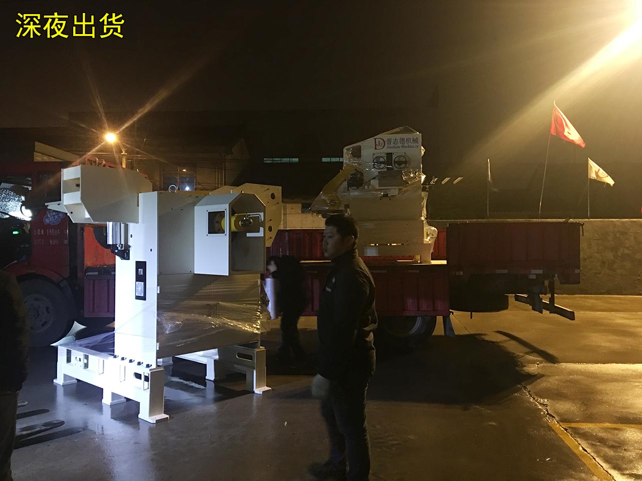 工廠挑燈夜戰(zhàn)出貨 工廠挑燈夜戰(zhàn)出貨