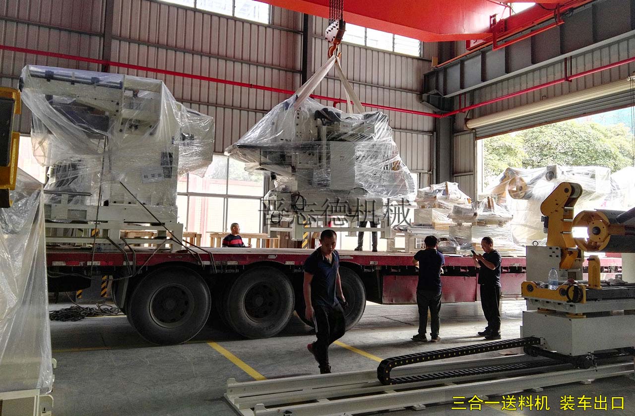 三合一送料機(jī)出口一帶一路國(guó)家,三合一送料機(jī)出口越南