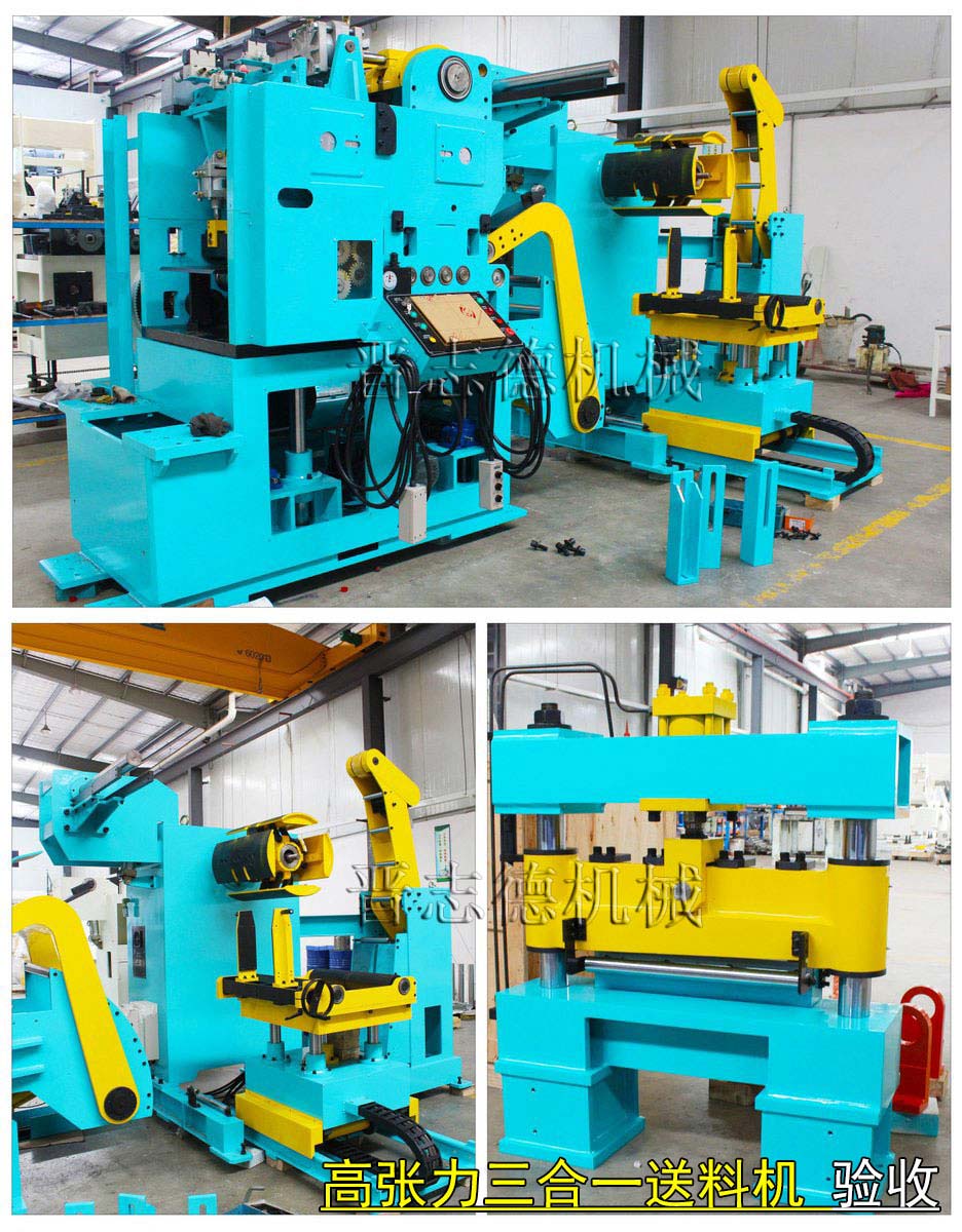 汽車鈑金件送料機(jī),汽車沖壓件送料機(jī) 汽車鈑金件送料機(jī),汽車沖壓件送料機(jī)