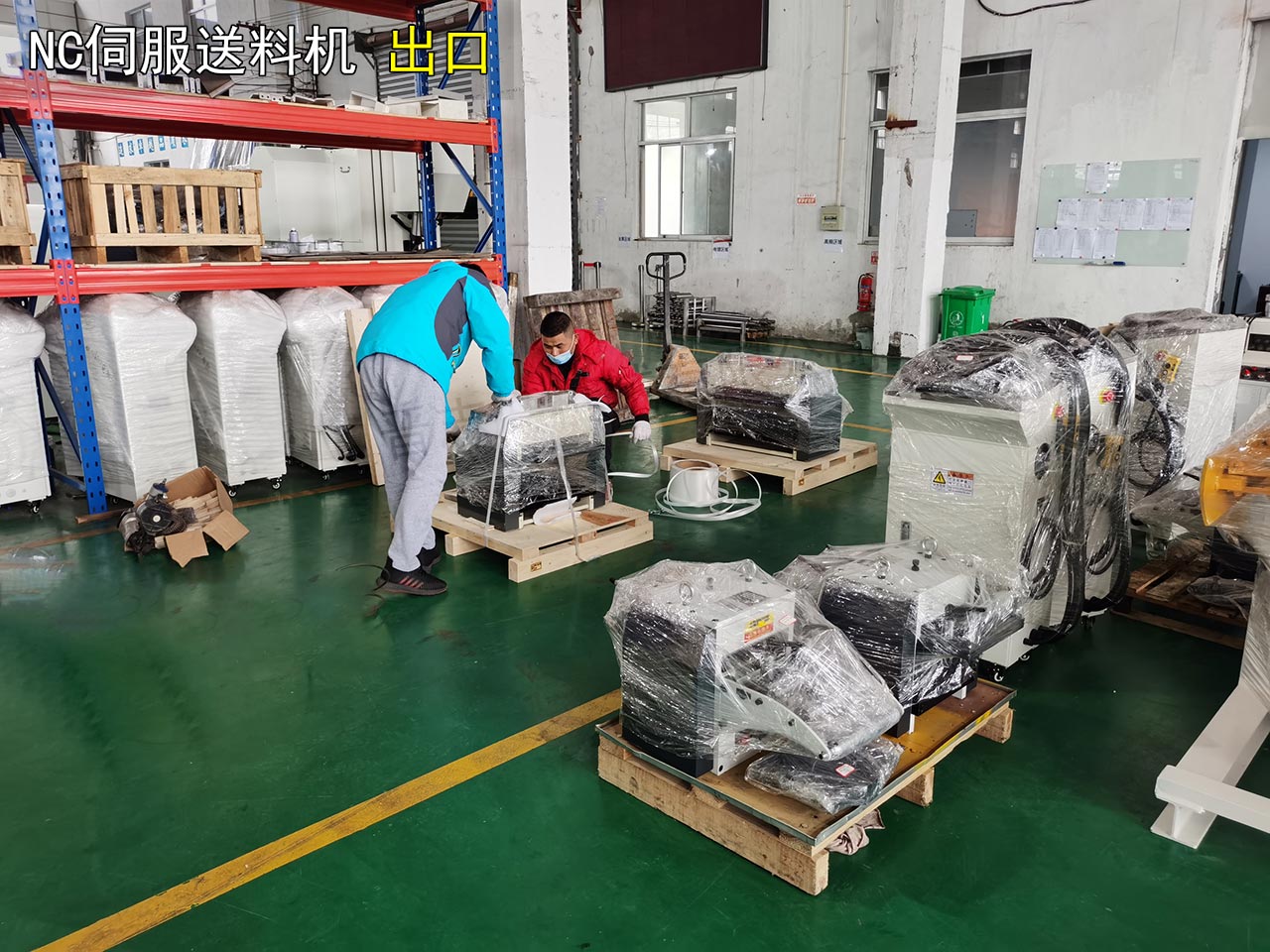 送料機(jī)出口 送料機(jī)出口