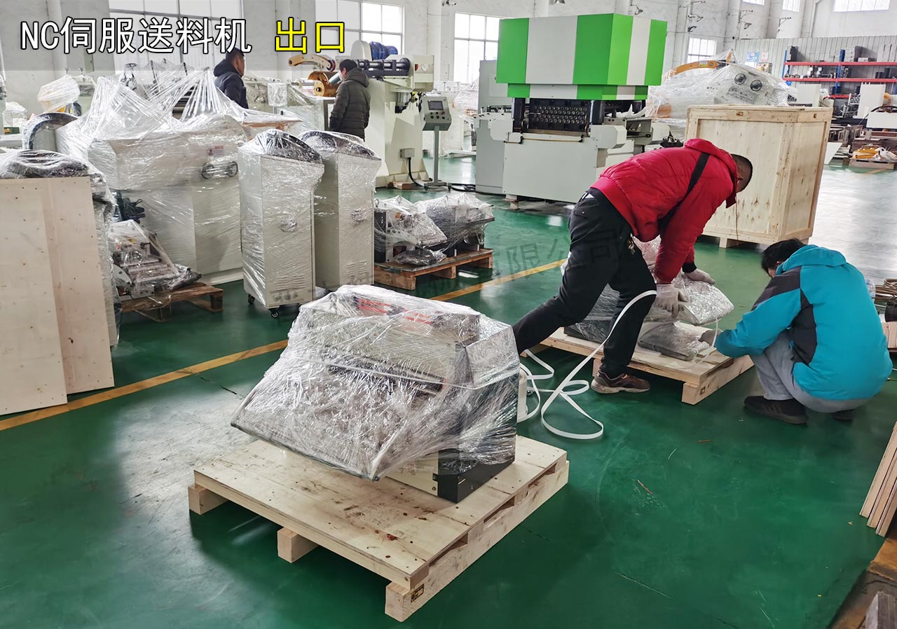 送料機(jī)裝箱出貨 送料機(jī)裝箱出貨