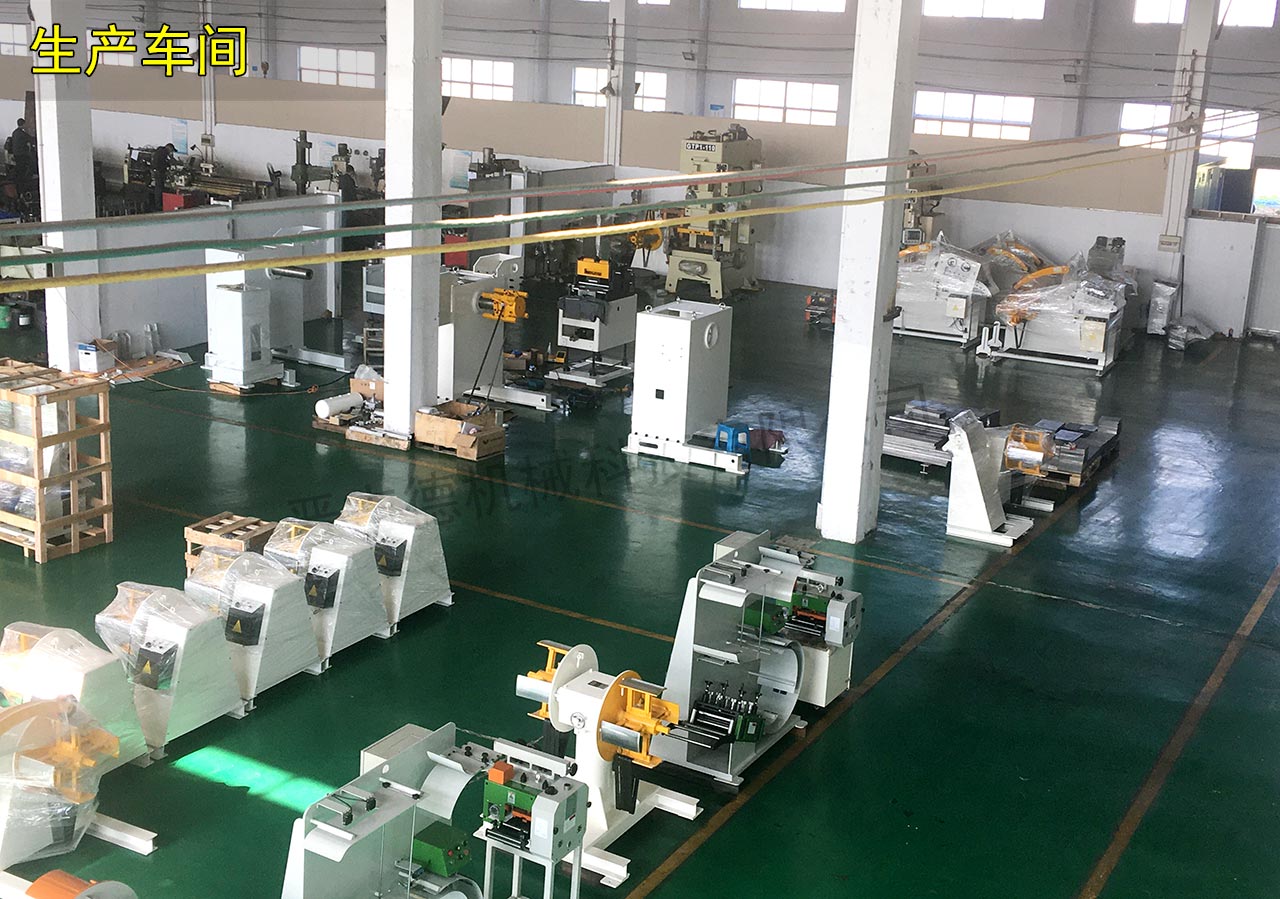 三合一送料機生產(chǎn)