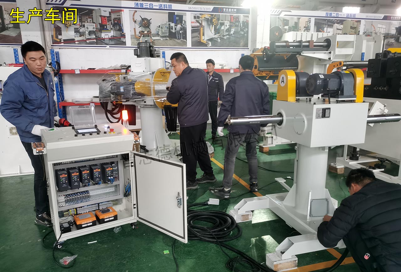 支援生產一線 支援生產一線