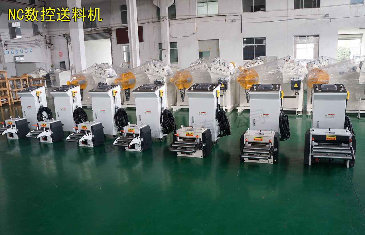 浙江數控送料機 浙江數控送料機