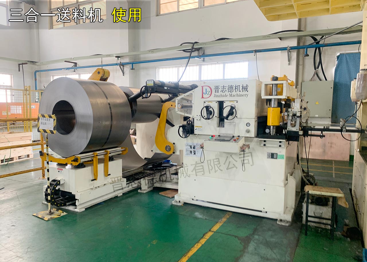 浙江沖床送料機(jī) 浙江沖床送料機(jī)