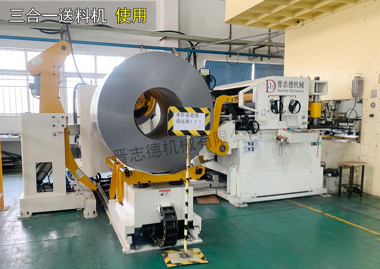 三合一整平機(jī)送料機(jī)調(diào)試 三合一整平機(jī)送料機(jī)調(diào)試