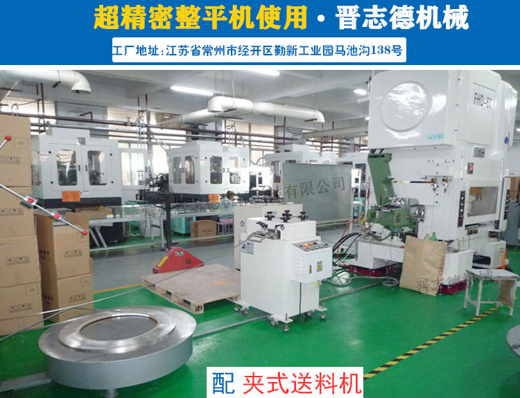 整平機(jī)選購(gòu),整平機(jī)選型 整平機(jī)選購(gòu),整平機(jī)選型