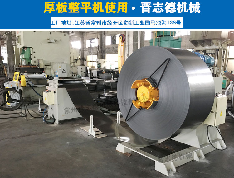 厚板整平機(jī)使用 厚板整平機(jī)使用