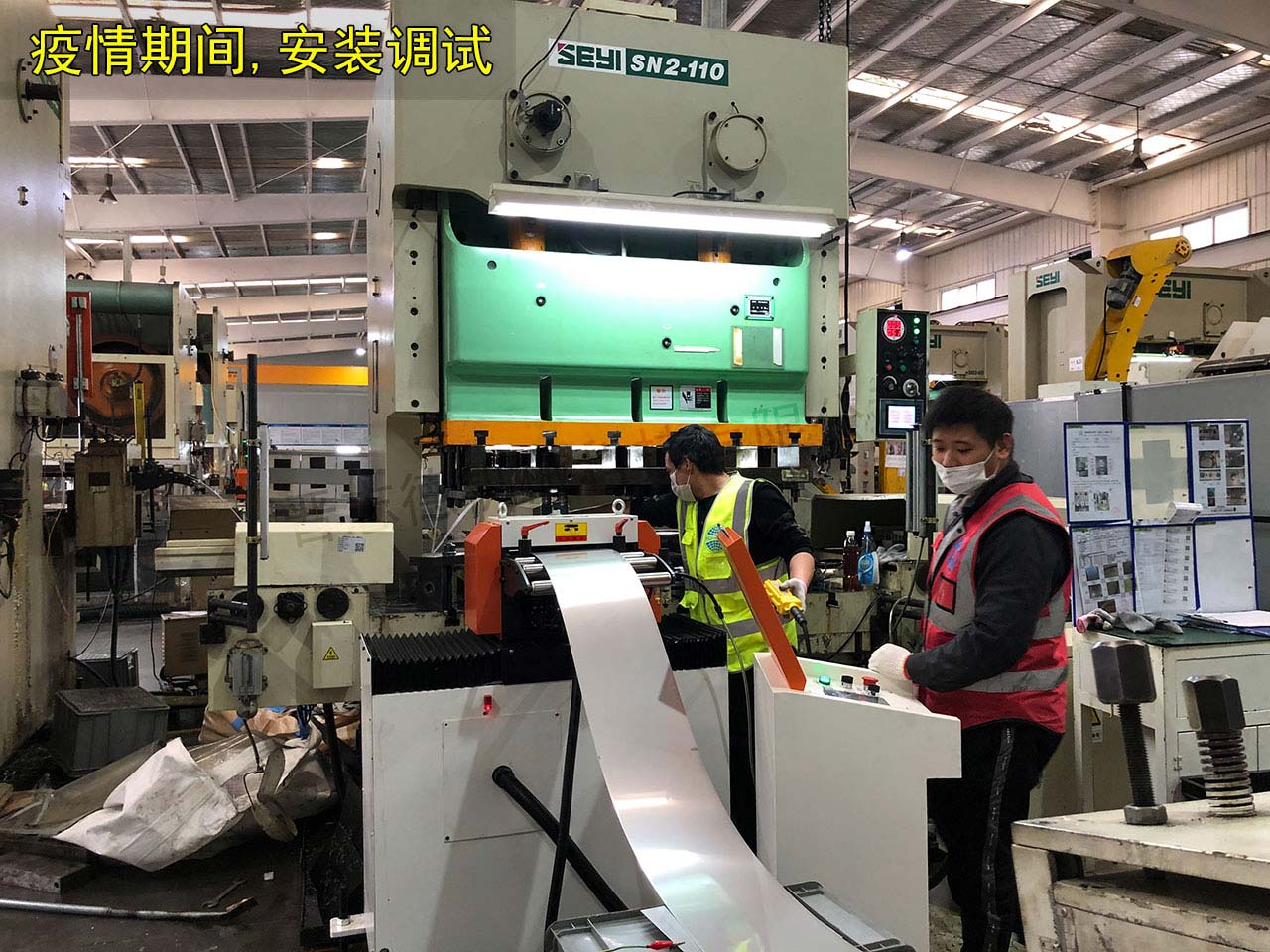 偏擺伺服送料機調試 偏擺伺服送料機調試