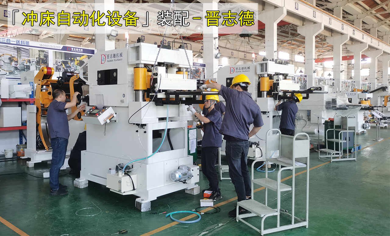 后勤支援三合一送料機(jī)生產(chǎn)