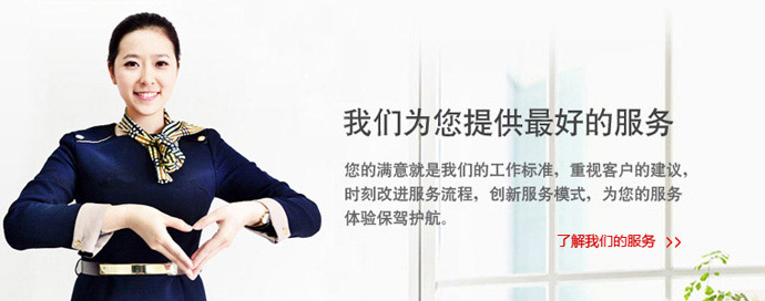 送料機服務(wù)細則