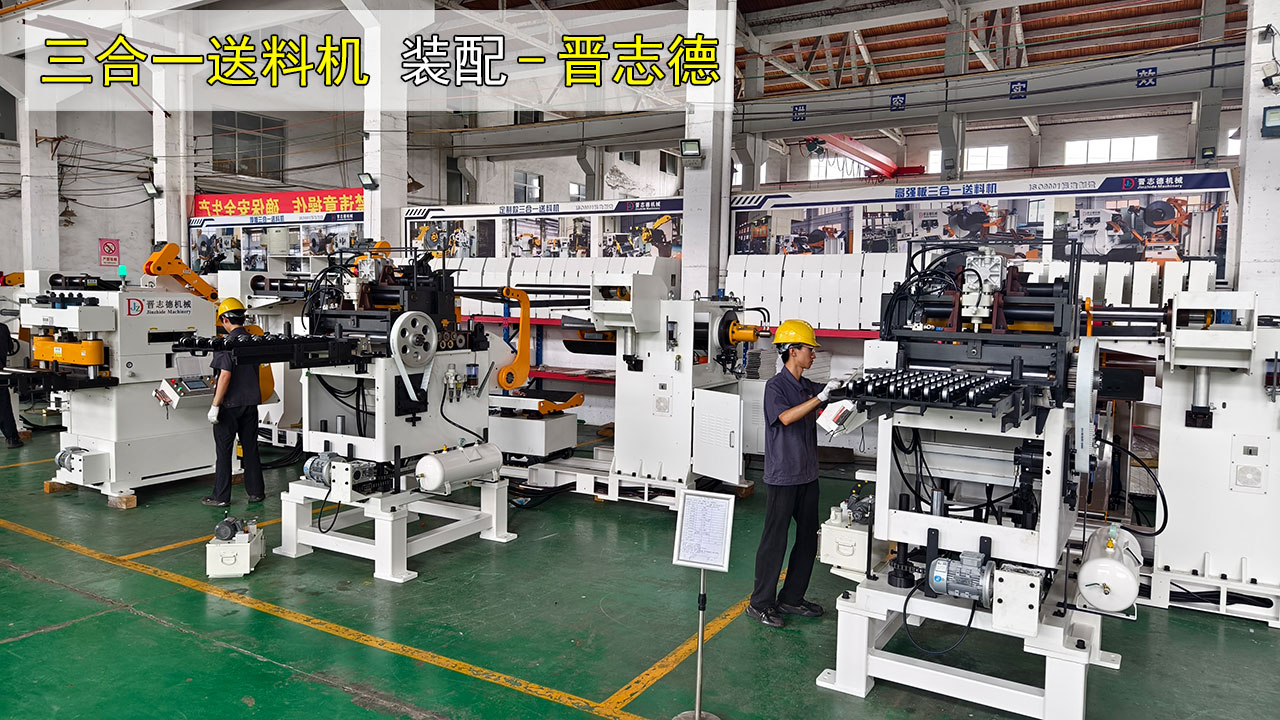 送料機(jī)裝配技能賽