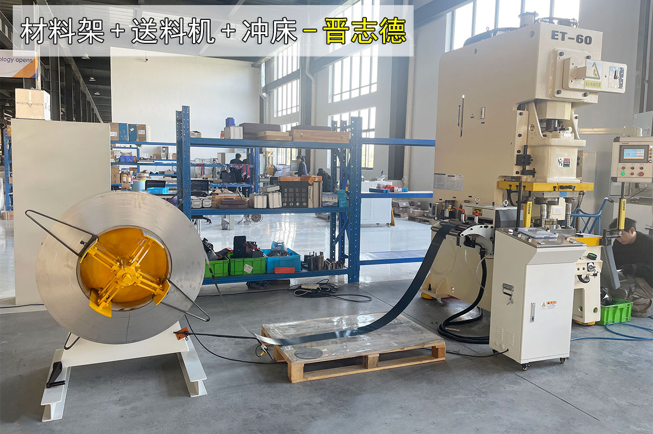 沖床自動化設備 沖床自動化設備