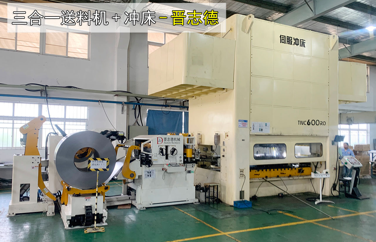 自動沖床送料機 自動沖床送料機