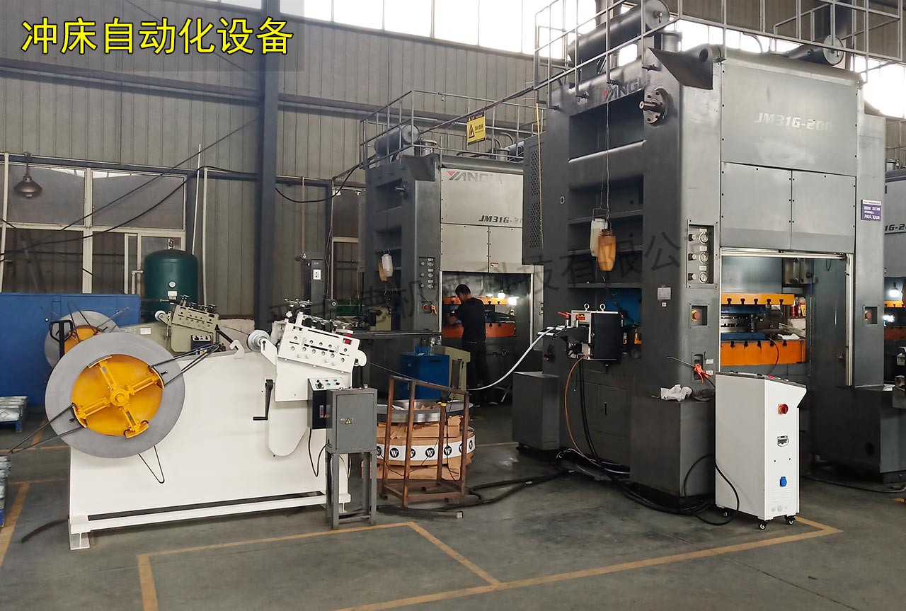 沖床數控送料機生產線 沖床數控送料機生產線