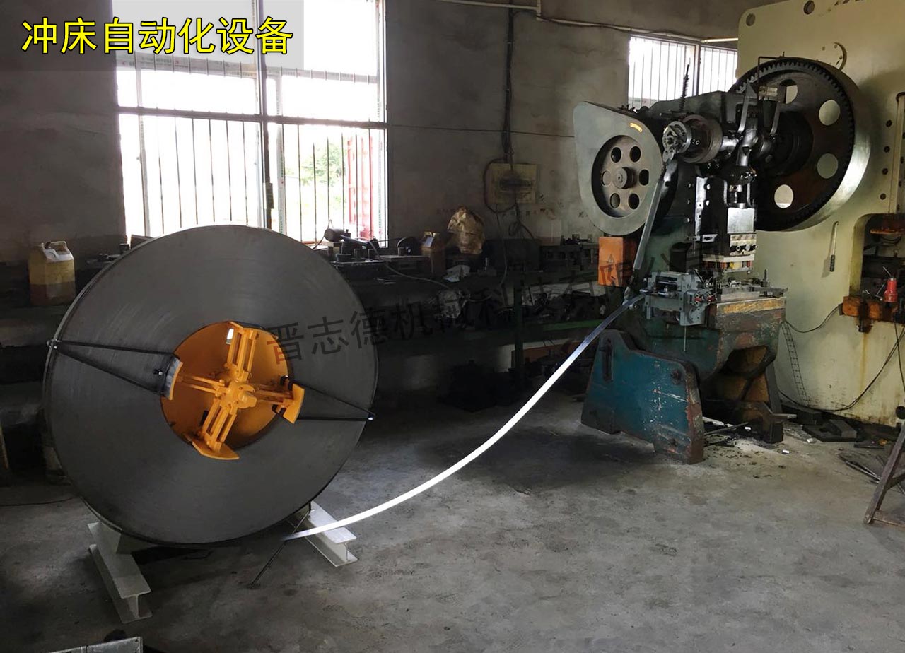 開卷送料機生產線 開卷送料機生產線