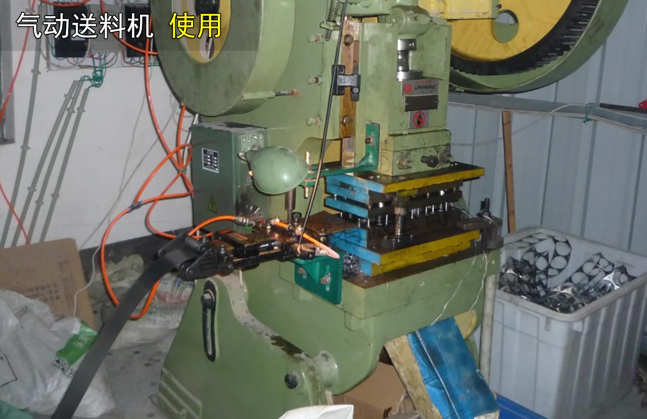 氣動送料機使用 氣動送料機使用