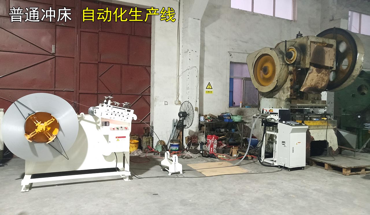 傳統(tǒng)普通沖床送料設(shè)備 傳統(tǒng)普通沖床送料設(shè)備