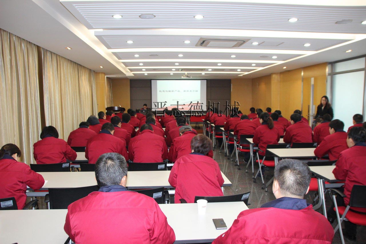 送料機(jī)廠營銷大會(huì)