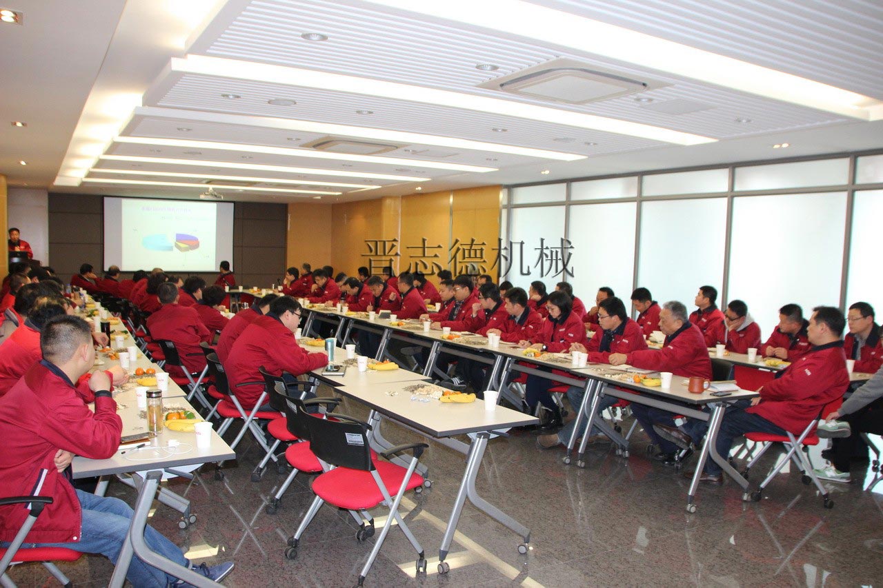 送料機(jī)廠技術(shù)大會(huì)