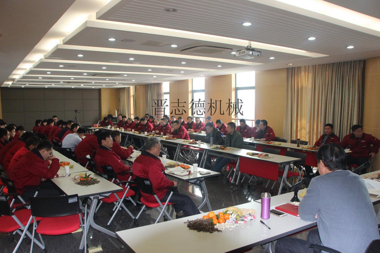 送料機(jī)廠營銷技術(shù)大會(huì)