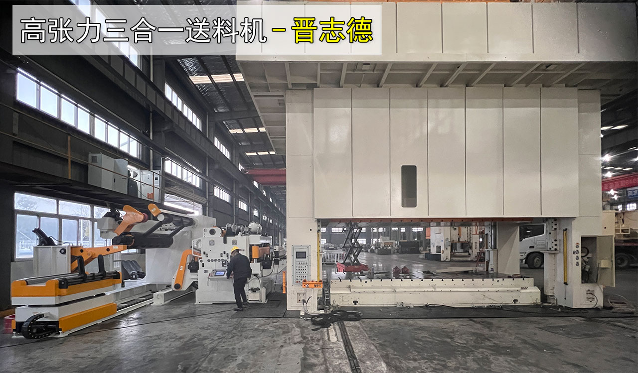 汽車沖壓生產線 汽車沖壓生產線