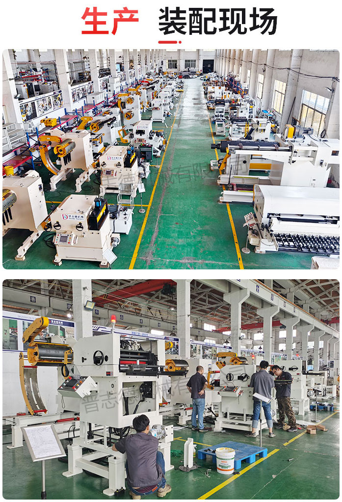 薄板三合一送料機(jī)生產(chǎn)車間 薄板三合一送料機(jī)生產(chǎn)車間