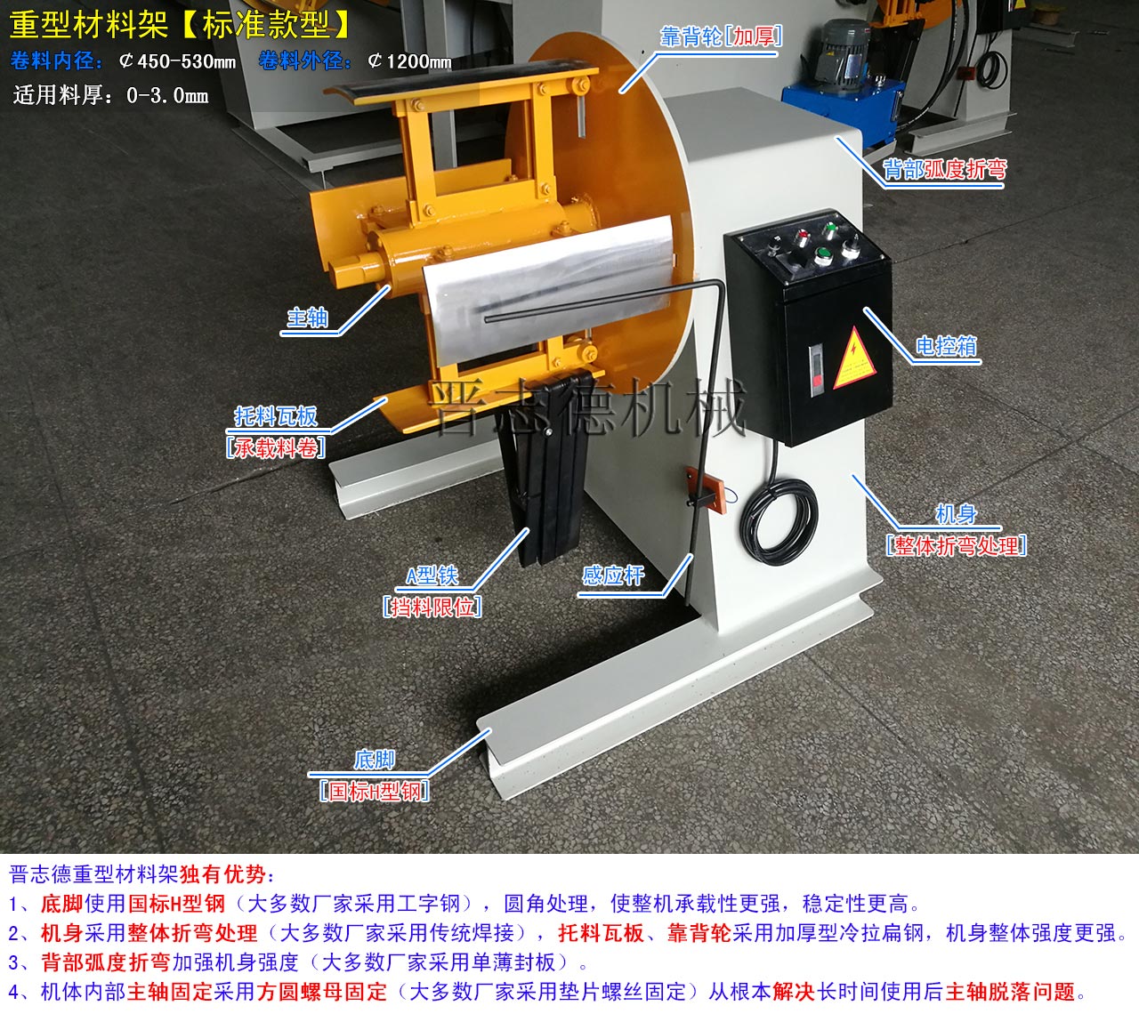 重型材料架結(jié)構(gòu),重型材料架結(jié)構(gòu)圖 重型材料架結(jié)構(gòu),重型材料架結(jié)構(gòu)圖