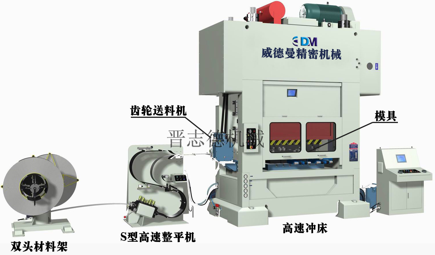 定轉(zhuǎn)子高速沖壓生產(chǎn)線,電機(jī)鐵芯沖壓生產(chǎn)線