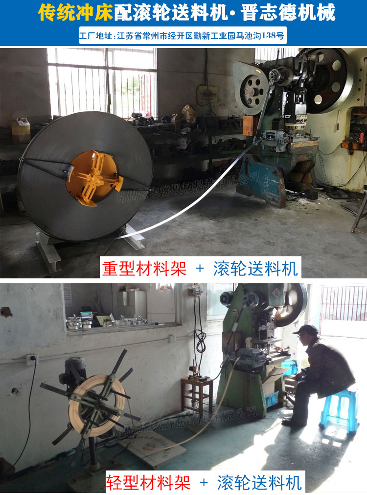 滾輪送料機(jī)搭配,高速滾輪送料機(jī)結(jié)構(gòu) 滾輪送料機(jī)搭配,高速滾輪送料機(jī)結(jié)構(gòu)