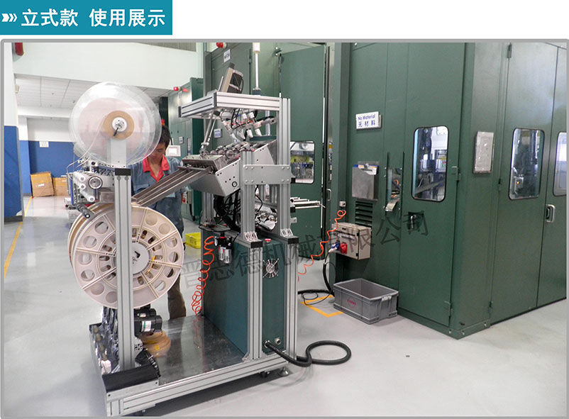 自動換盤端子收料機結構,自動換盤收料機結構圖 自動換盤端子收料機結構,自動換盤收料機結構圖