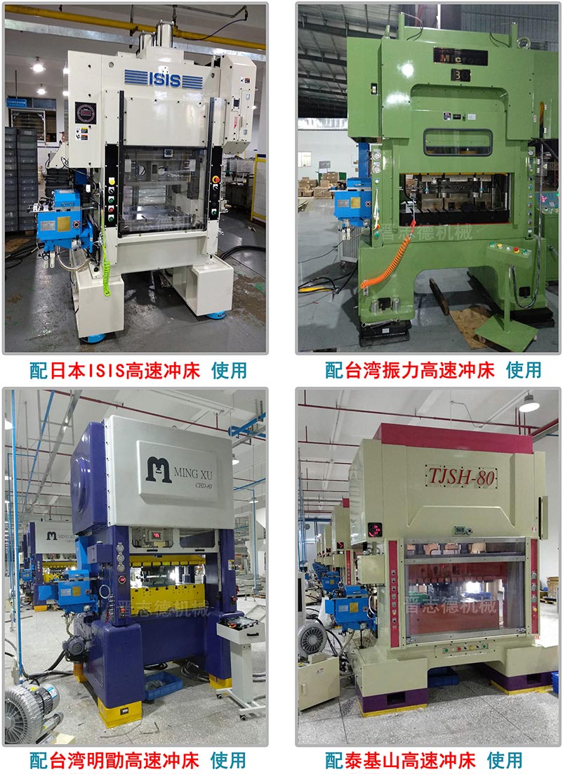 夾式送料機(jī)搭配,高速?zèng)_床送料機(jī)結(jié)構(gòu) 夾式送料機(jī)搭配,高速?zèng)_床送料機(jī)結(jié)構(gòu)