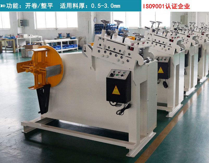 料架兼整平機,二合一整平機,二合一料架兼整平機 料架兼整平機,二合一整平機,二合一料架兼整平機