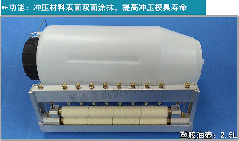 雙面給油機,材料雙面給油機 雙面給油機,材料雙面給油機